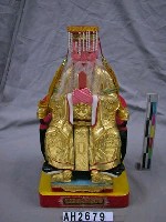 藏品(軒轅黃帝)的圖片